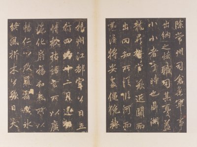 图片[4]-Stele of General Li Sixun, Tang Yunhui, Song Tuo-China Archive